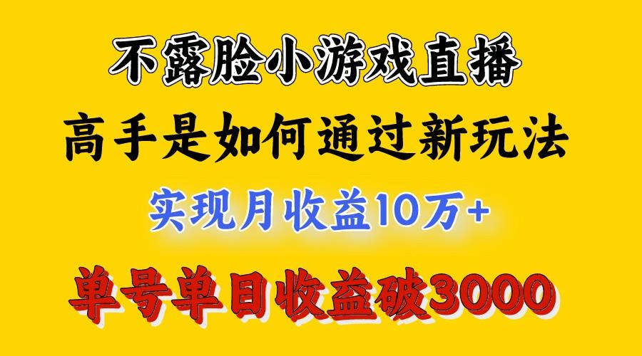 4月最爆火项目，来看高手是怎么赚钱的，每天收益3800+，你不知道的秘密，小白上手快-Ai创业网