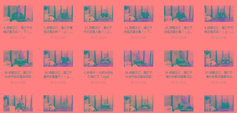 明史课：揭秘明朝之wang的背后-Ai创业网