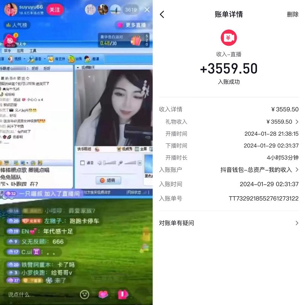 利用80、90后怀旧心理，搭建24小时无人直播撸音浪，单场5小时收益3500+…-Ai创业网