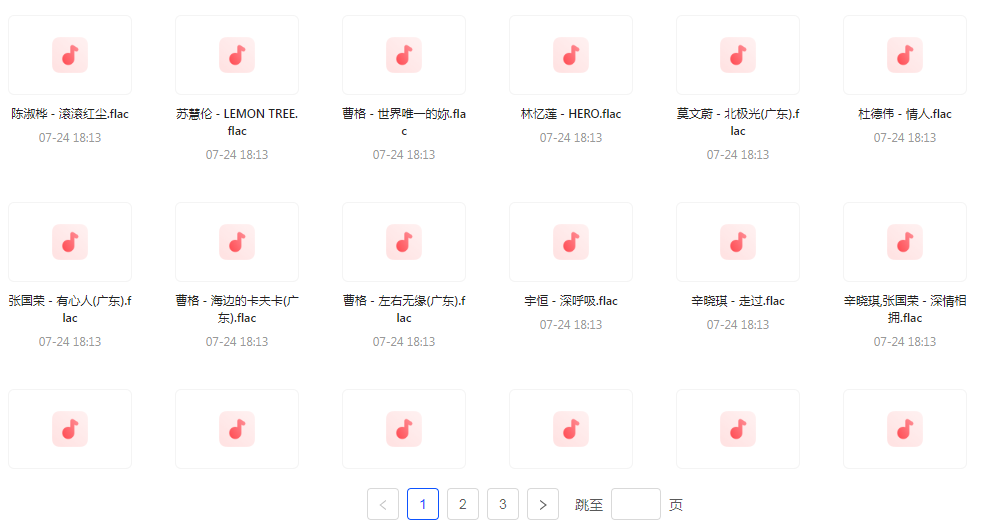 【无损音乐分享】【音乐盛典】滚石30周年精选珍藏集FLAC无损音乐 经典再现-Ai创业网
