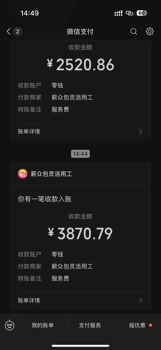 一天轻松3000+，薅抖音国补福利！评论就有钱，还有额外躺赚！-Ai创业网