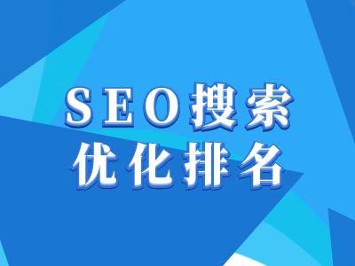 抖音搜索SEO教程，抖音SEO搜索优化排名-Ai创业网