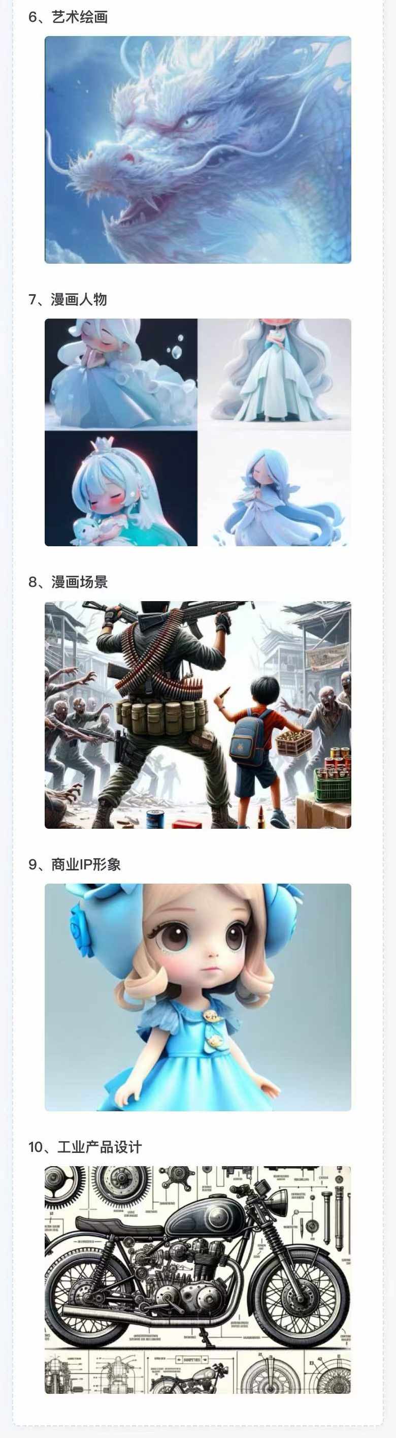 图片[3]-AI全面变现实操班：从0到1引领你赚取副业首桶金 AI工具玩法/实战技能/变现-Ai创业网