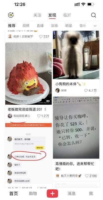 图片[2]-最新小红书AI洗稿必火赛道，当天做当天上手 作品制作仅需1分钟，日入1000+-Ai创业网