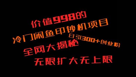 如何快速找到好的项目，并且快速变现，系统性讲解，让兄弟们在找项目的路上不迷路-Ai创业网