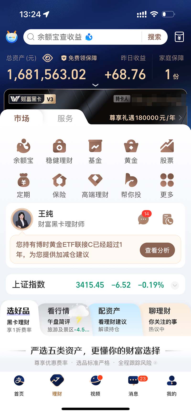 图片[2]-2024最后两个月如何通过”创业IP“卖项目年入”百万“,创业IP+最强引流…-Ai创业网