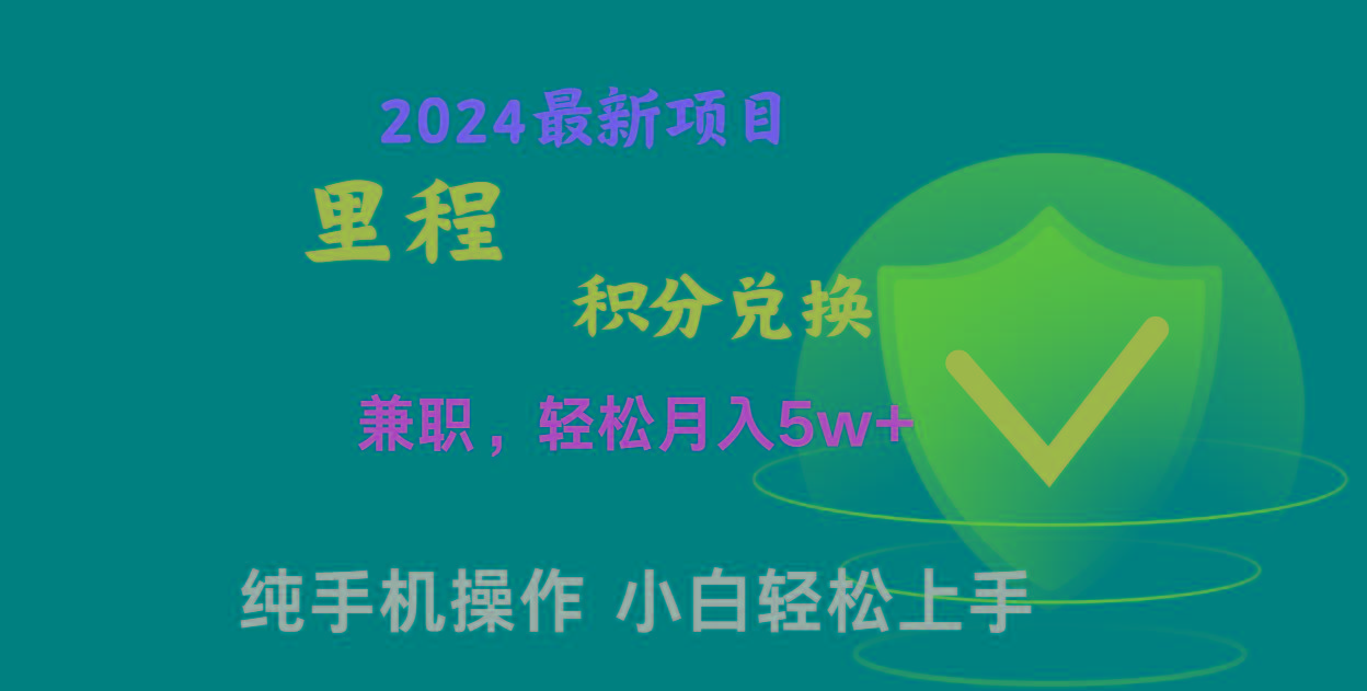 暑假最暴利的项目，市场很大一单利润300+，二十多分钟可操作一单，可批量操作-Ai创业网