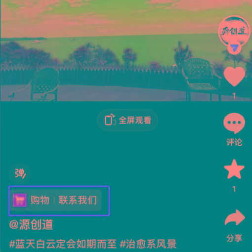 图片[1]-抖音短视频引流导流最佳方案，视频左下角跳转微信，外面500一单，利润200+-Ai创业网