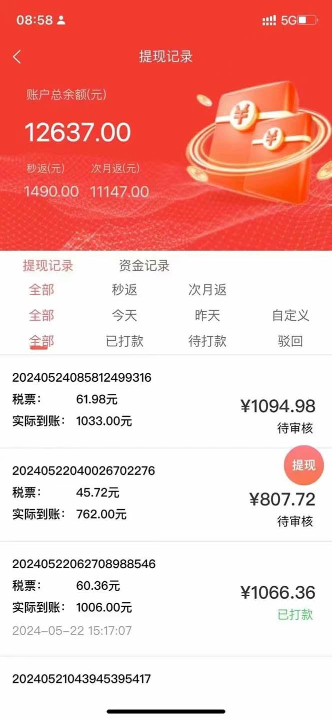 图片[1]-最新流量卡代理掘金，复制粘贴日赚3000+，零成本零投入，新手小白有手就行-Ai创业网