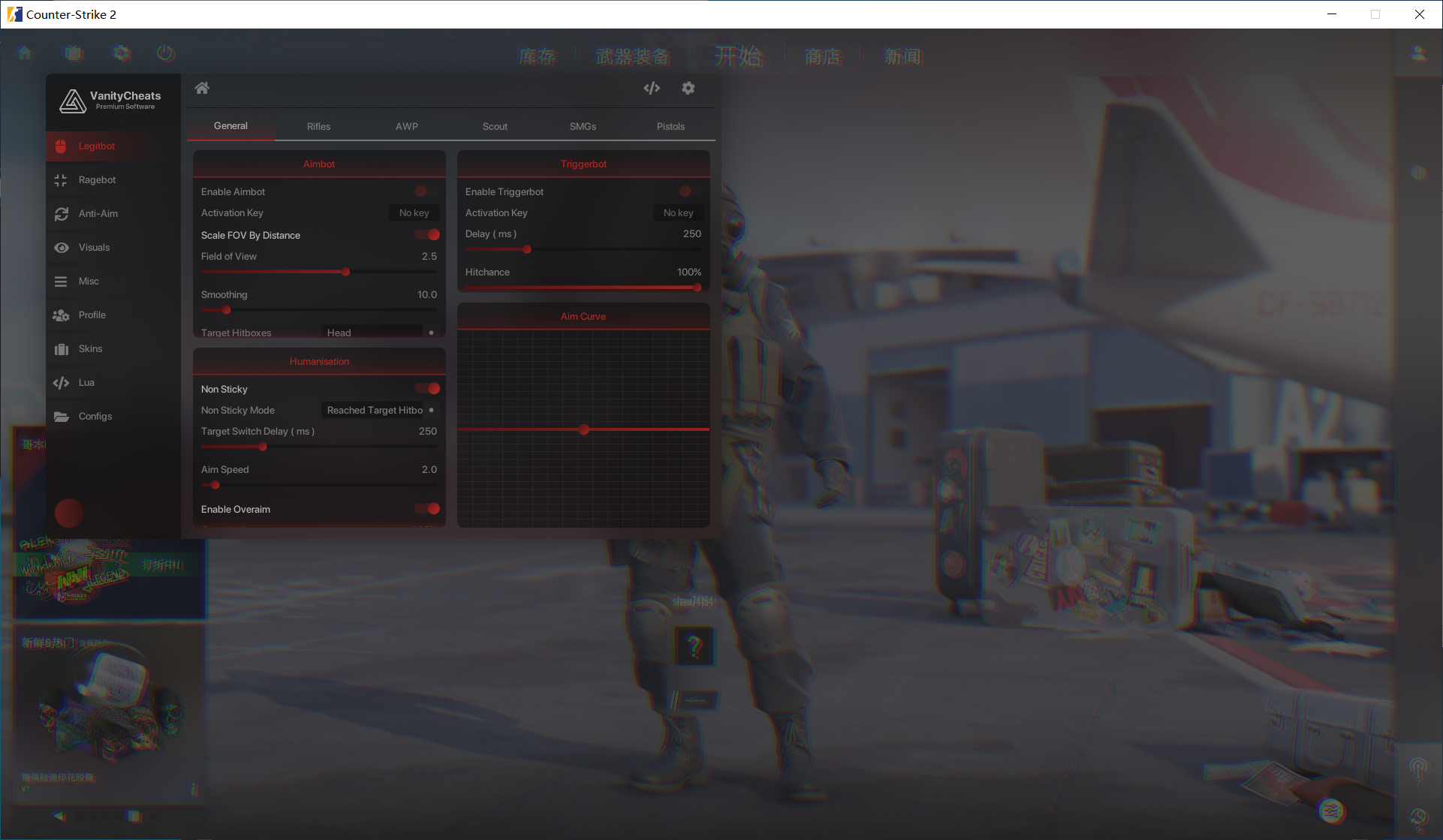 CS2 Vanity多功能辅助 v7.23 破解版-Ai创业网