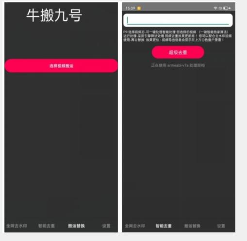 外面价值888的斗音KS最新搬运技术教程-Ai创业网