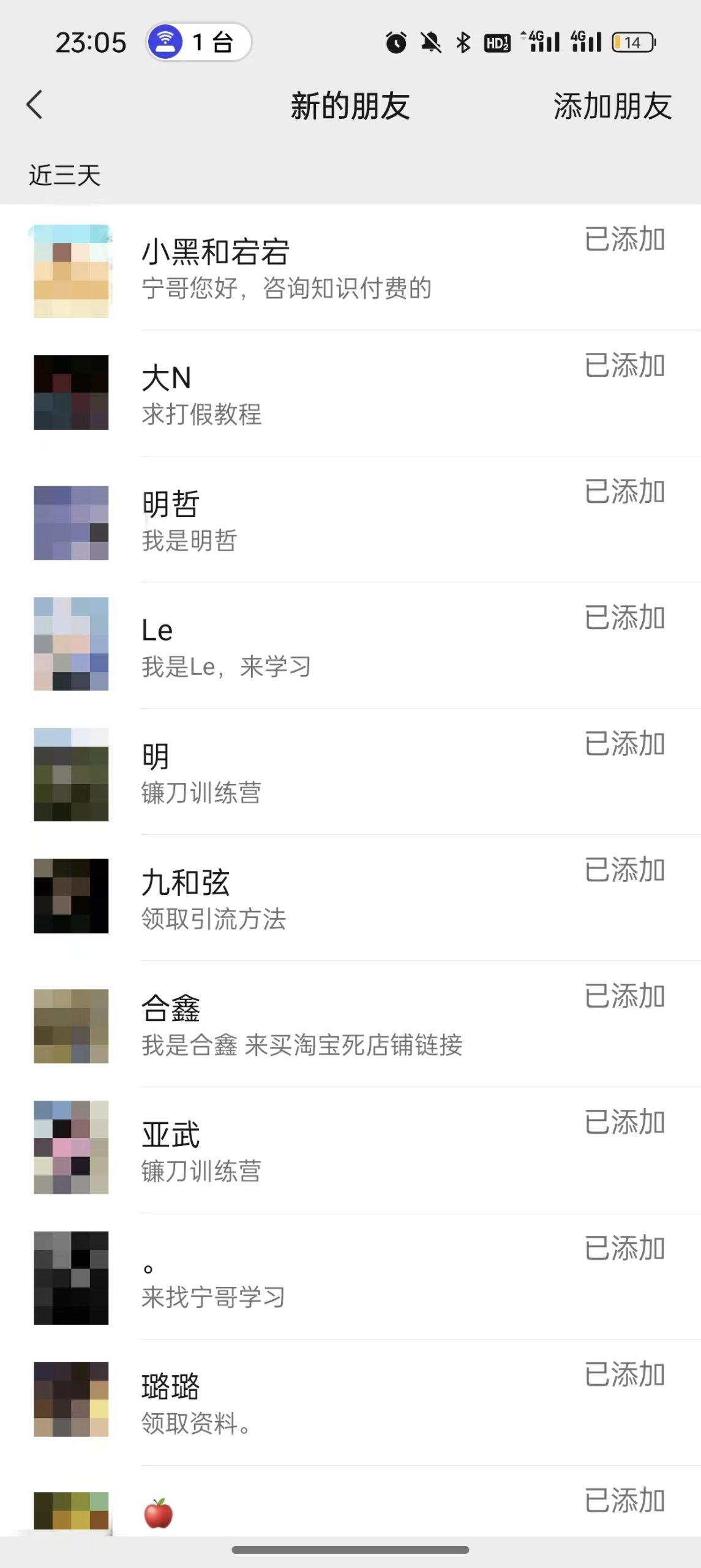 图片[2]-(9447期)2024年抖音快手最新项目拆解视频引流创业粉，一天轻松引流精准创业粉100+-Ai创业网