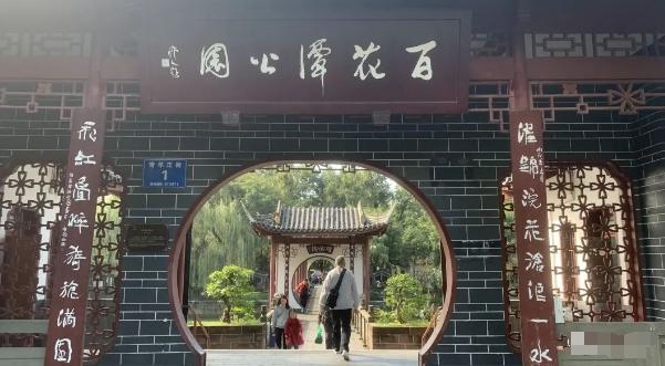 某公众号付费文章，壬戌癸亥月剧本之“锦鲤龙行”，见者好运-Ai创业网