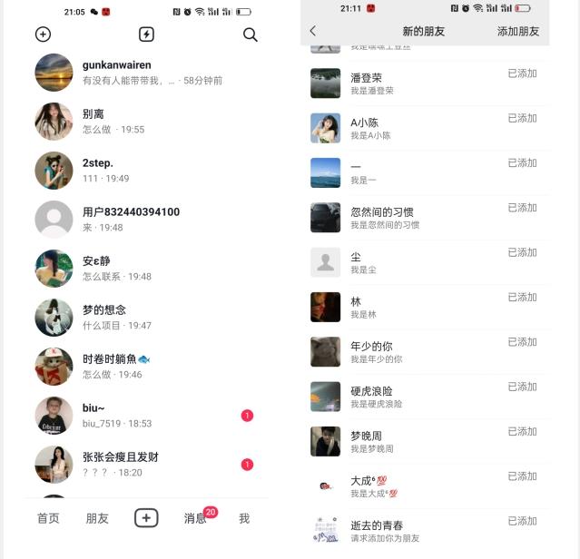 【揭秘】抖音评论区截流一天一二百创业粉不屏蔽各行业均可引流-Ai创业网