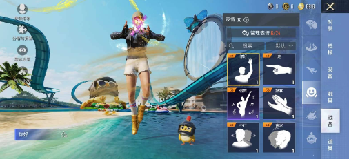 和平美化v2-Ai创业网