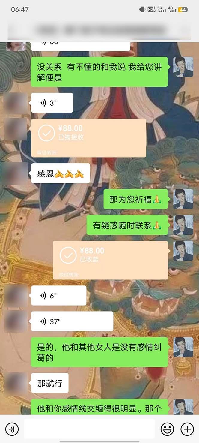 图片[4]-15天纯利10W+，国学掘金计划2024玩法全网首次公开(视频课程+交付手册-Ai创业网