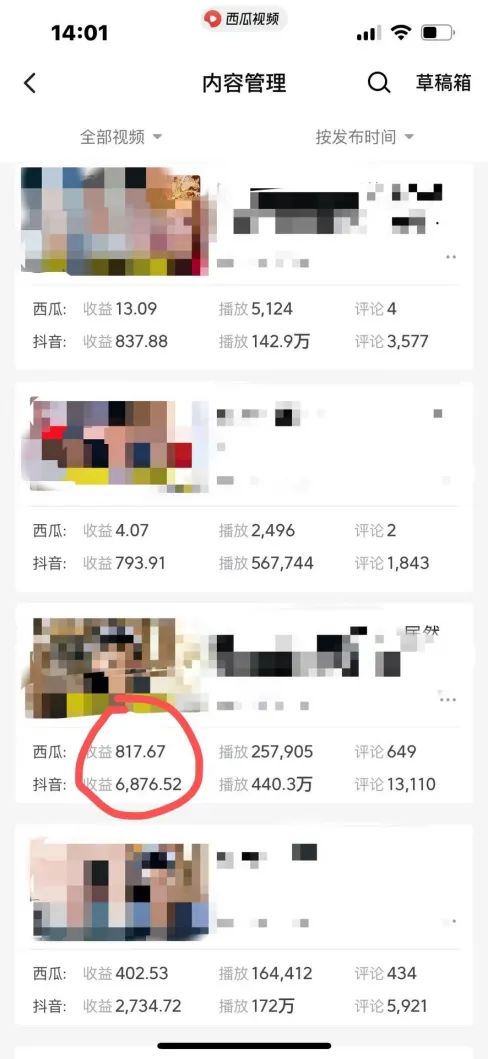 图片[2]-爆笑三国，条条爆款，5分钟1条原创视频，一条收益7000＋，一键分发多平…-Ai创业网