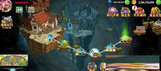 植物大战僵尸2新补丁-Ai创业网