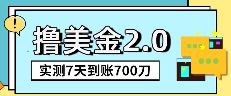 YouTube分享视频赚收益！5刀即可提现，实操7天到账7百刀【揭秘】-Ai创业网