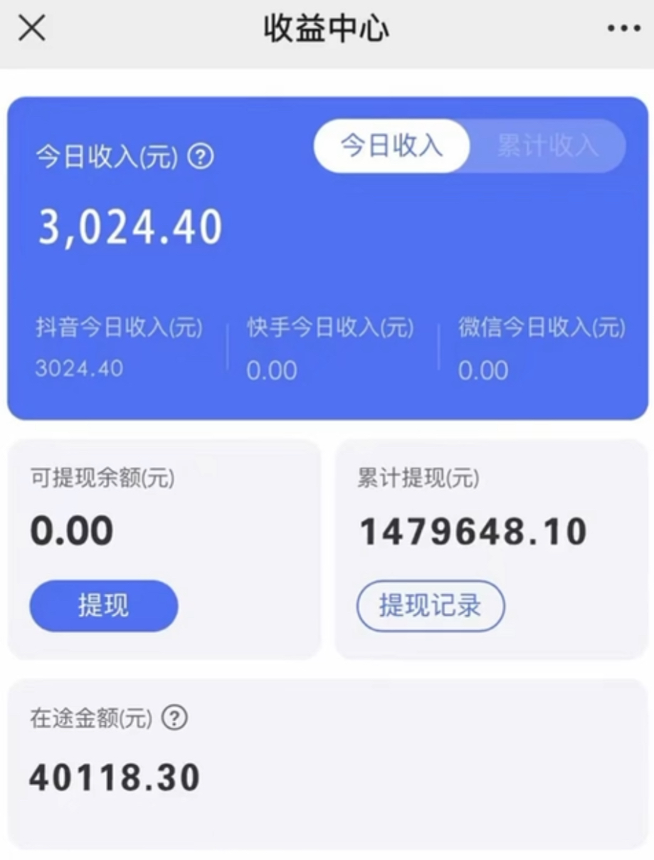 (8695期)抖音小雪花卖课，24小时无人直播，日入3000+，小白也能轻松操作-Ai创业网