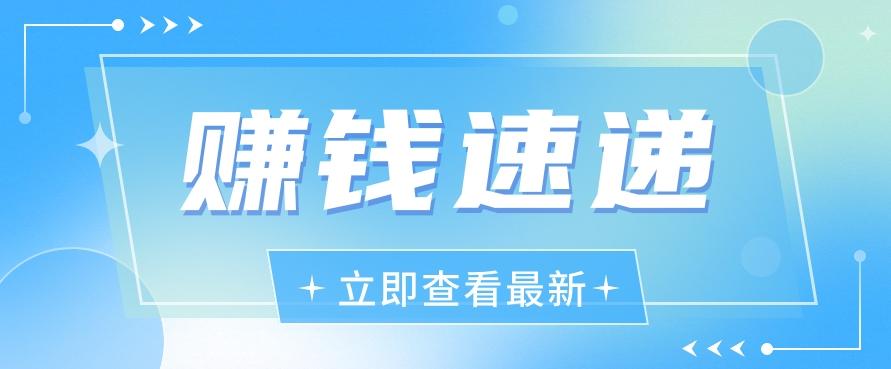 视频号历史人物赛道新玩法，20多个视频就有上百的收益，新手躺赚攻略-Ai创业网