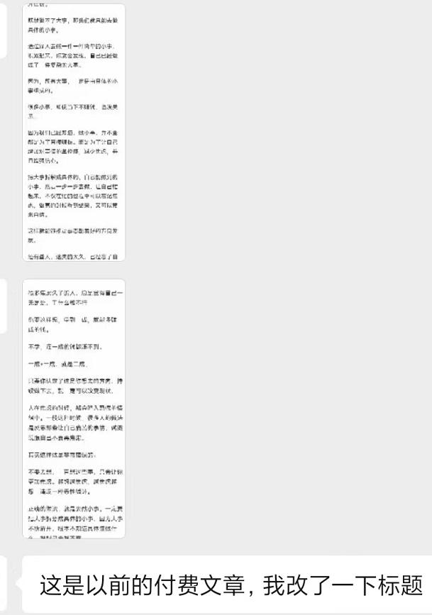 图片[2]-某收费培训：如何一个月快速做出盈利的资源网站(实打实经验)-18节无水印-Ai创业网