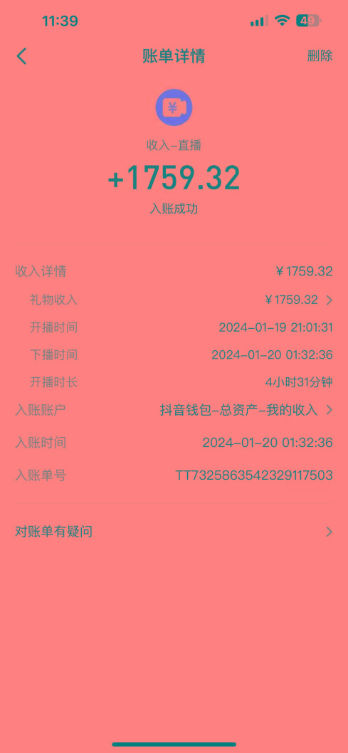 整蛊唐僧师徒四人，无人直播最新素材，小白也能一学就会，轻松日入1000+-Ai创业网