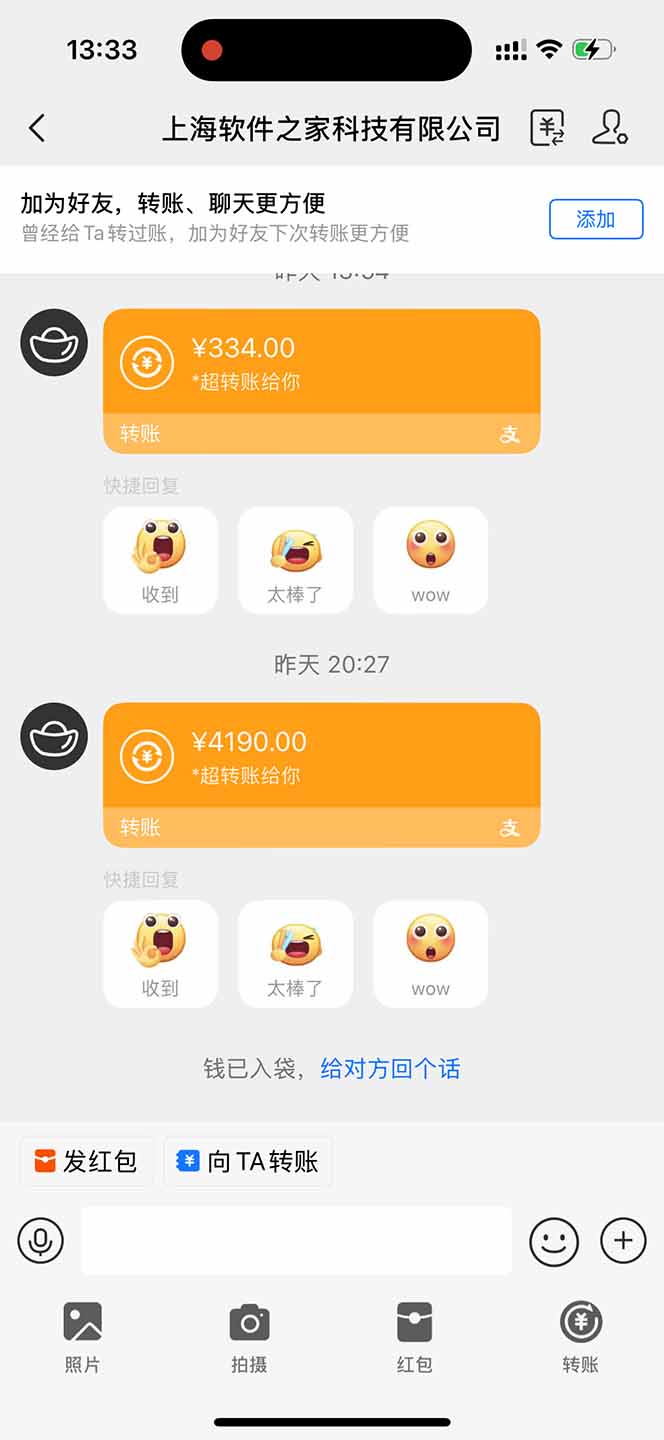 无限拉新黑科技！极其简单！小白新手无脑日入1000+-Ai创业网