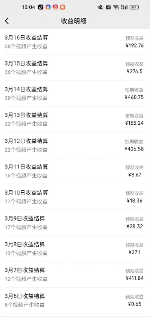 最新视频号广告分成计划项目，可矩阵放大，简单轻松低投资好项目-Ai创业网