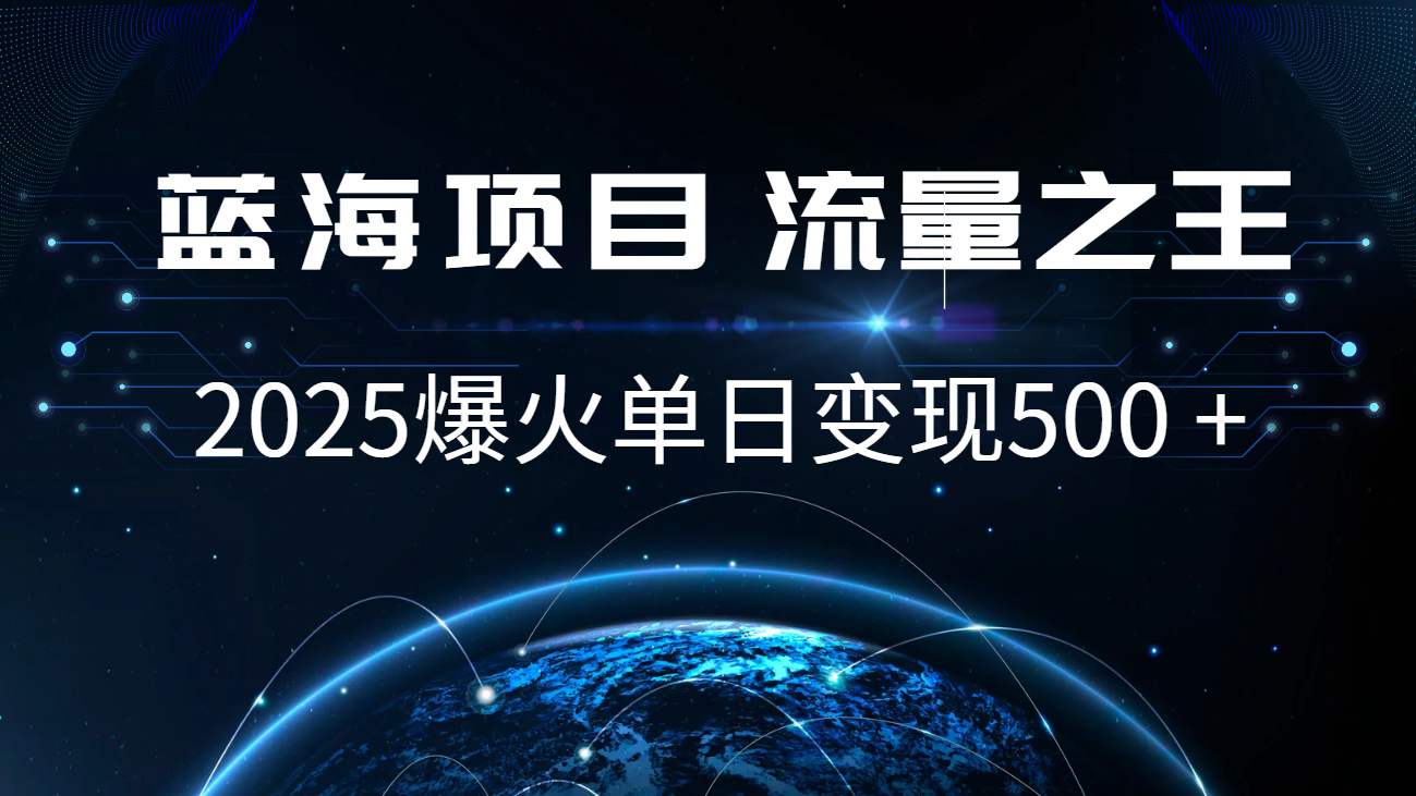 小白必学7天赚了2.8万，年前年后利润超级高-Ai创业网
