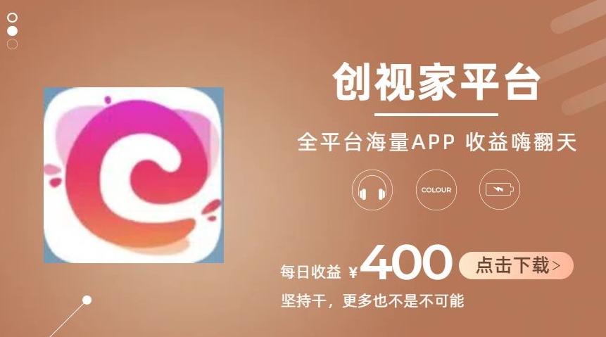 全新爆火项目，简单剪辑视频，日入500+【揭秘】-Ai创业网