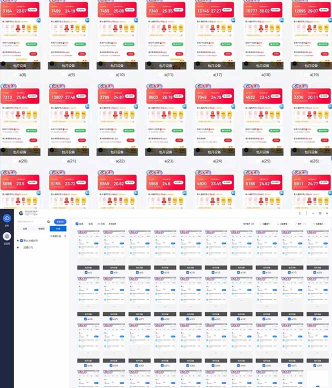 全自动挂机 每天四小时日入500+ 可批量操作 小白 可快速上手-Ai创业网