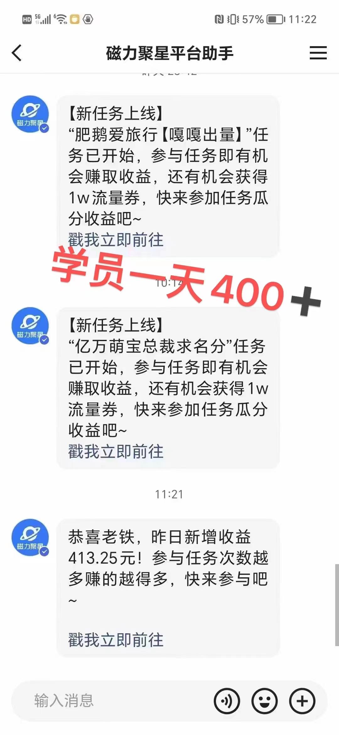 过年都可以干的项目，快手掘金，一个月收益5000+，简单暴利-Ai创业网