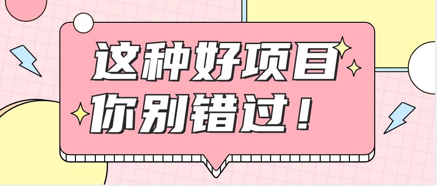 爱奇艺会员0成本开通，一天轻松赚300~500元，不信来看！【附渠道】-Ai创业网
