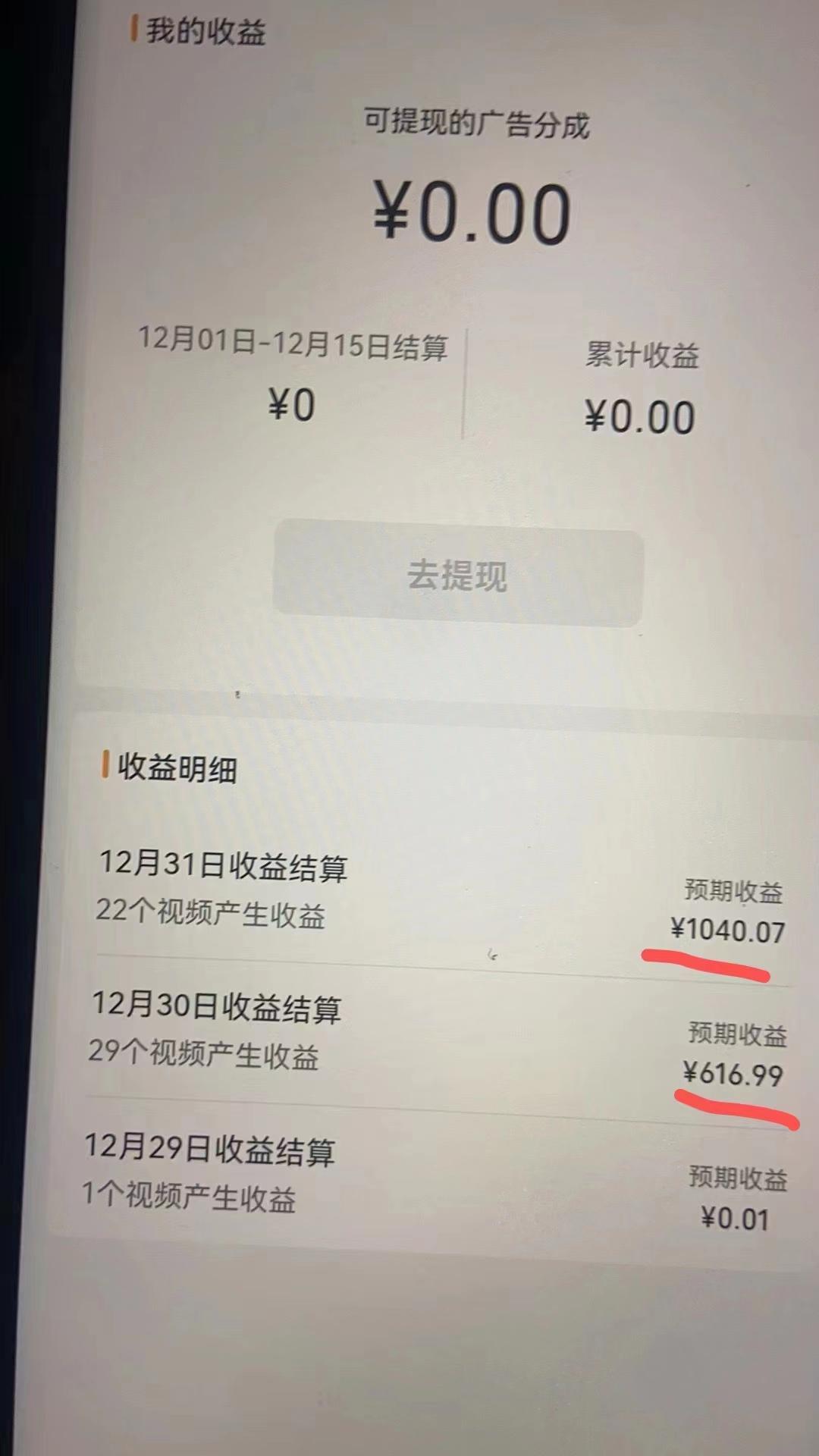 2024最新视频号创作者分成暴利玩法-情感赛道，10秒视频赚了1500+-Ai创业网