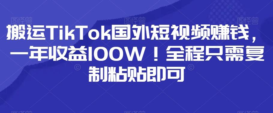 小红书卖小学辅导资料，条条爆款笔记，0门槛日入500-Ai创业网