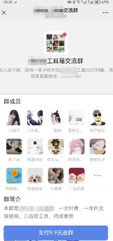 2025实操工具软件类领域公众号，多种变现方式分享-Ai创业网