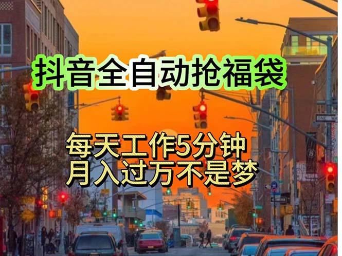 挂机日入1000+，躺着也能吃肉，适合宝爸宝妈学生党工作室，电脑手...-Ai创业网