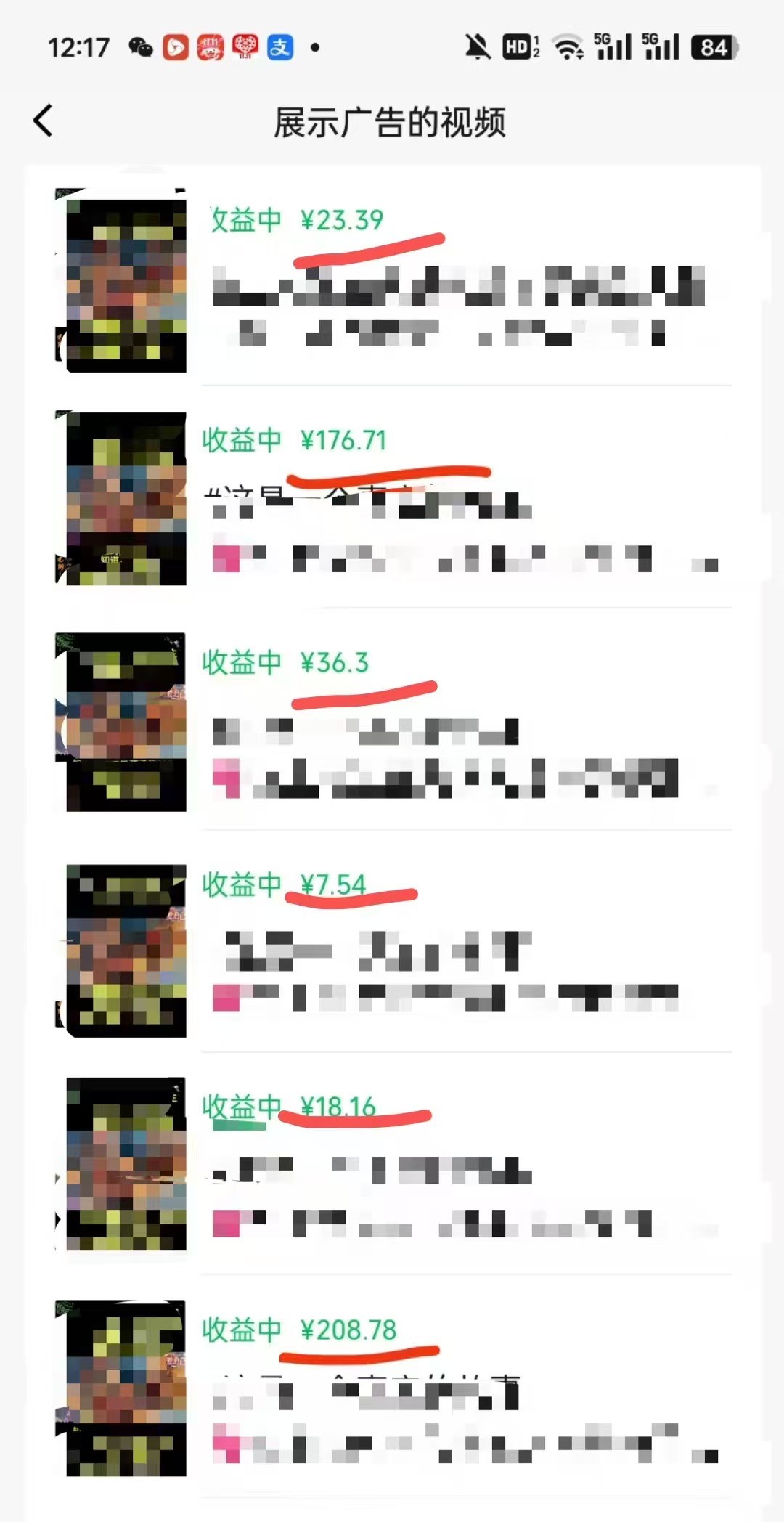 外面卖598视频号广告分成计划，不直播 不卖货 不露脸，只要去发视频都会有收益-Ai创业网
