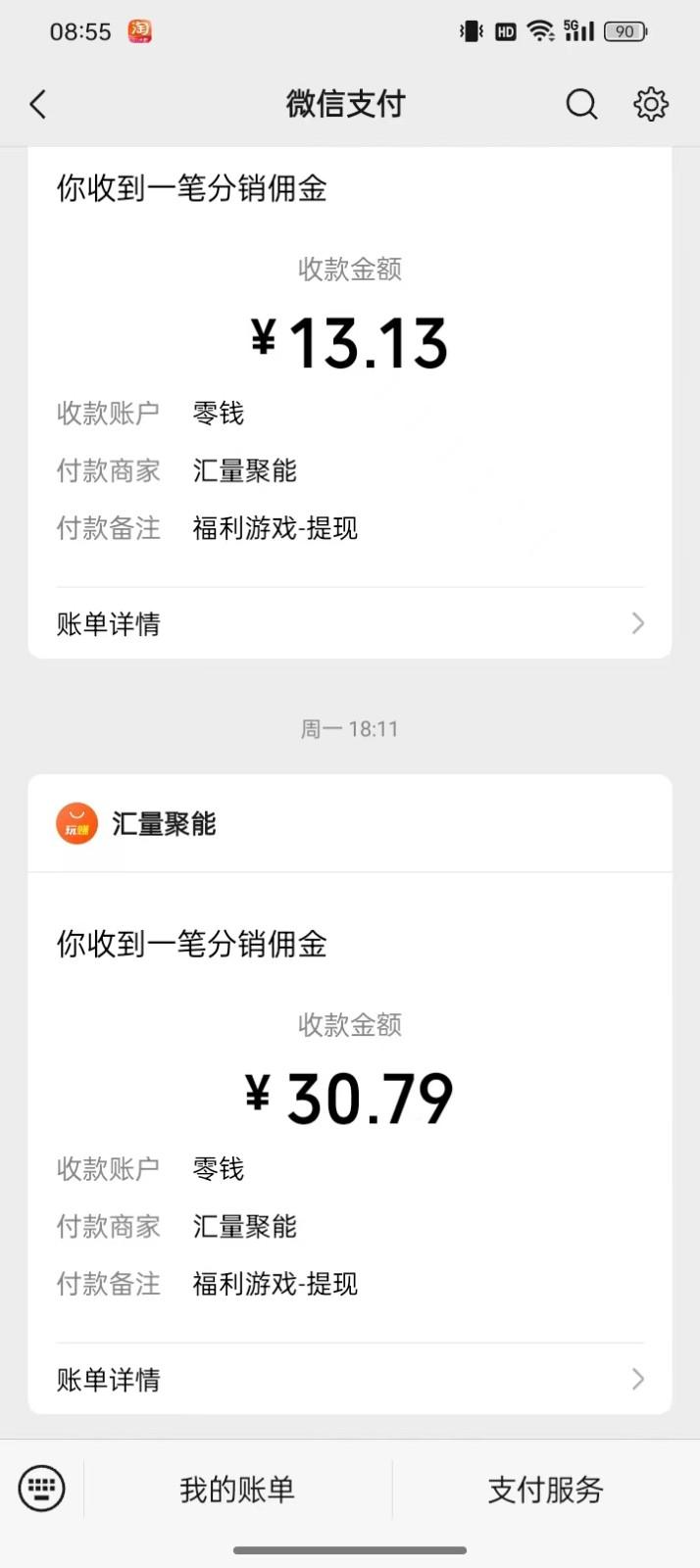 图片[1]-2024最新手机看广告项目，单手机日入20-30+，零门槛，只需一部安卓手机，小白专属-Ai创业网