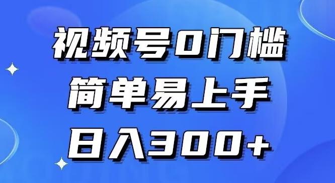 0门槛，小白可做，简单易上手，红包封面，实操日入1000+-Ai创业网