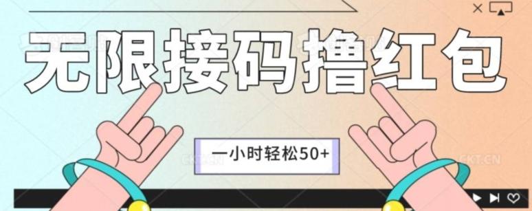 全新暴力接码项目，一个小时轻松50+-Ai创业网
