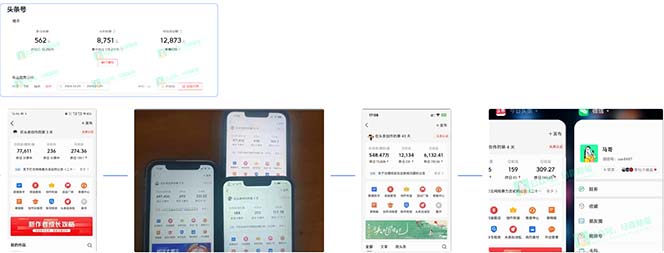 AI撸头条3天必起号，超简单3分钟1条，一键多渠道分发，复制粘贴保守月入1W+-Ai创业网