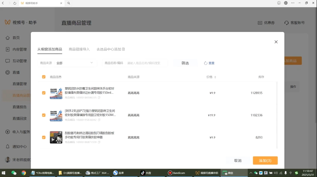 宋老师·普通一个人用AI做自媒体-Ai创业网