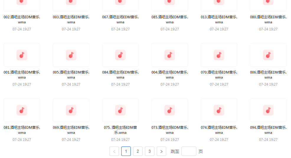 精选夜店酒吧嗨曲榜【100首】【MP3】-Ai创业网