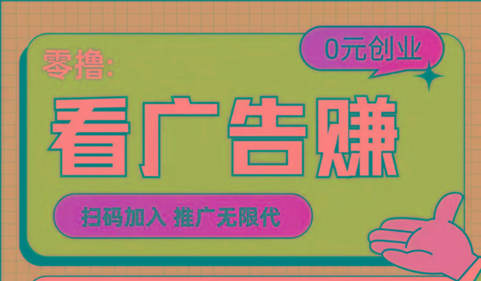 【十指玩平台】最强零撸+买鹅赚元宝，只要一个平台就够-Ai创业网