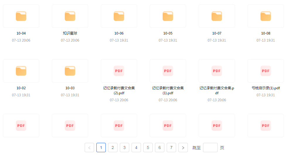 【精英必修教程课程】知识付费课程 提升你的专业素养成为领域专家-Ai创业网