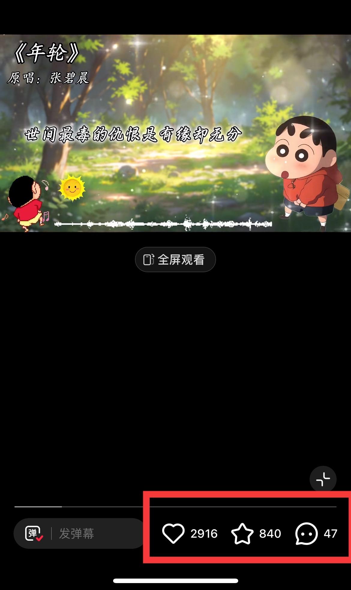 图片[1]-小红书商单操作简单，5分钟快速出作品，日稳定收入1000+，无上限-Ai创业网