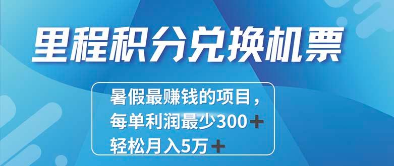 2024最暴利的项目每单利润最少500+，十几分钟可操作一单，每天可批量…-Ai创业网